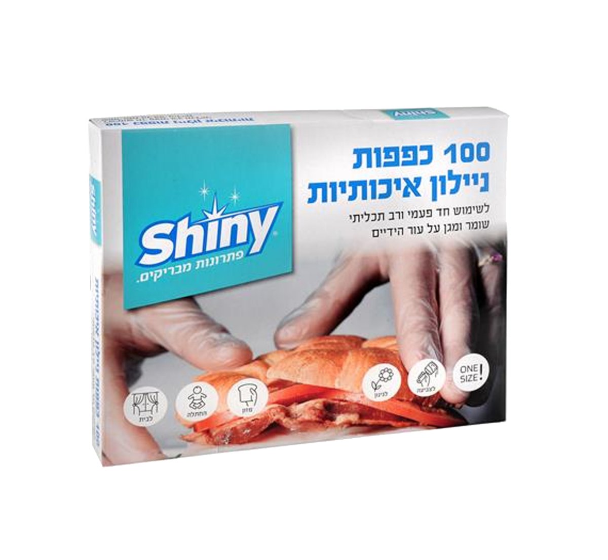 כפפות ניילון 100 יח' בשקית