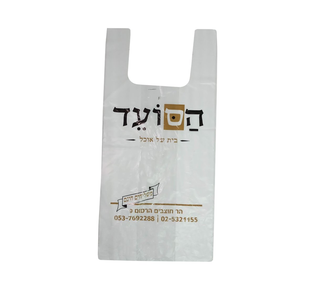 שקיות גפייה 24/48 מודפס 