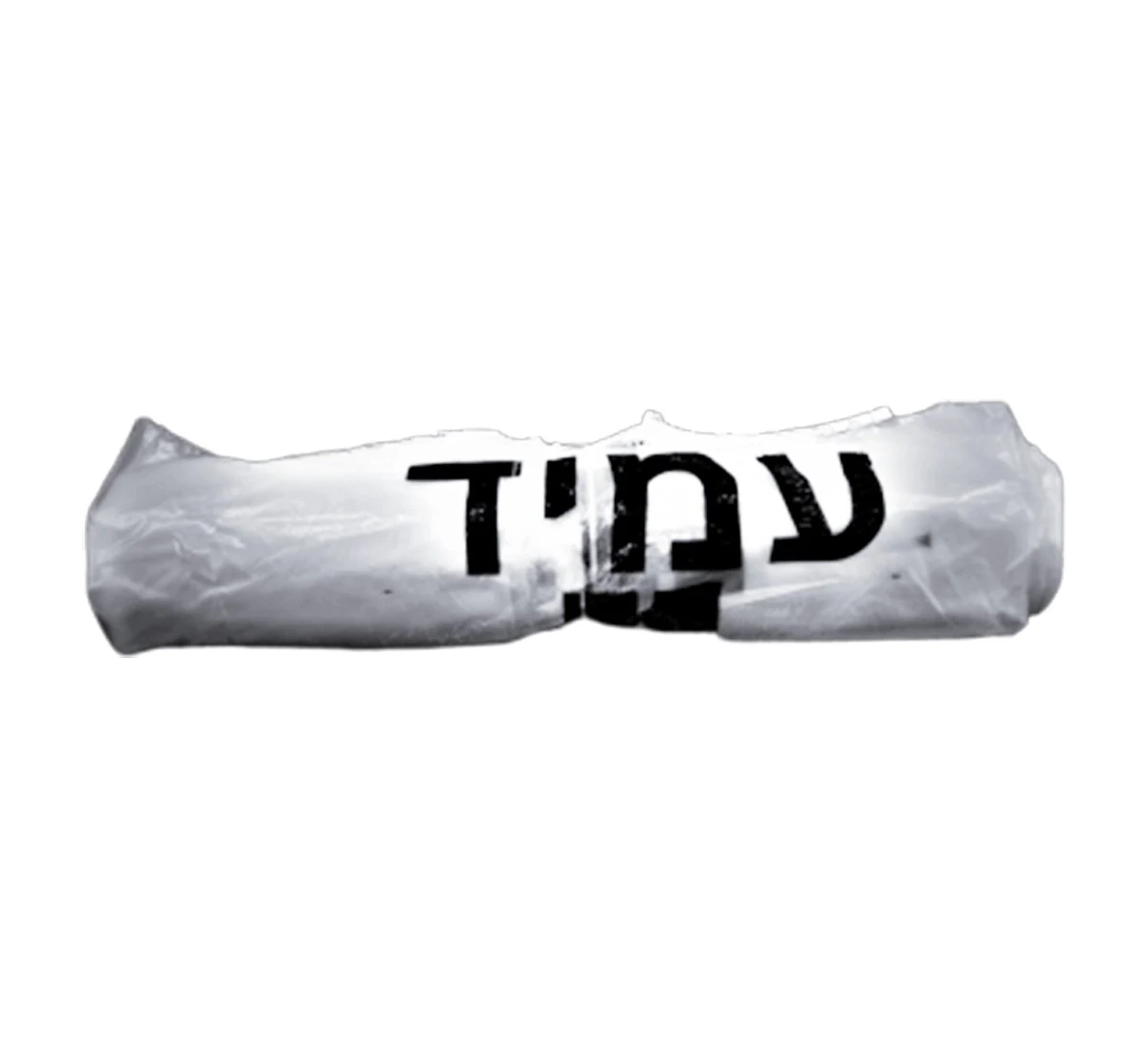 שקיות אשפה LD 80/110 "עמיד" "הדסה"