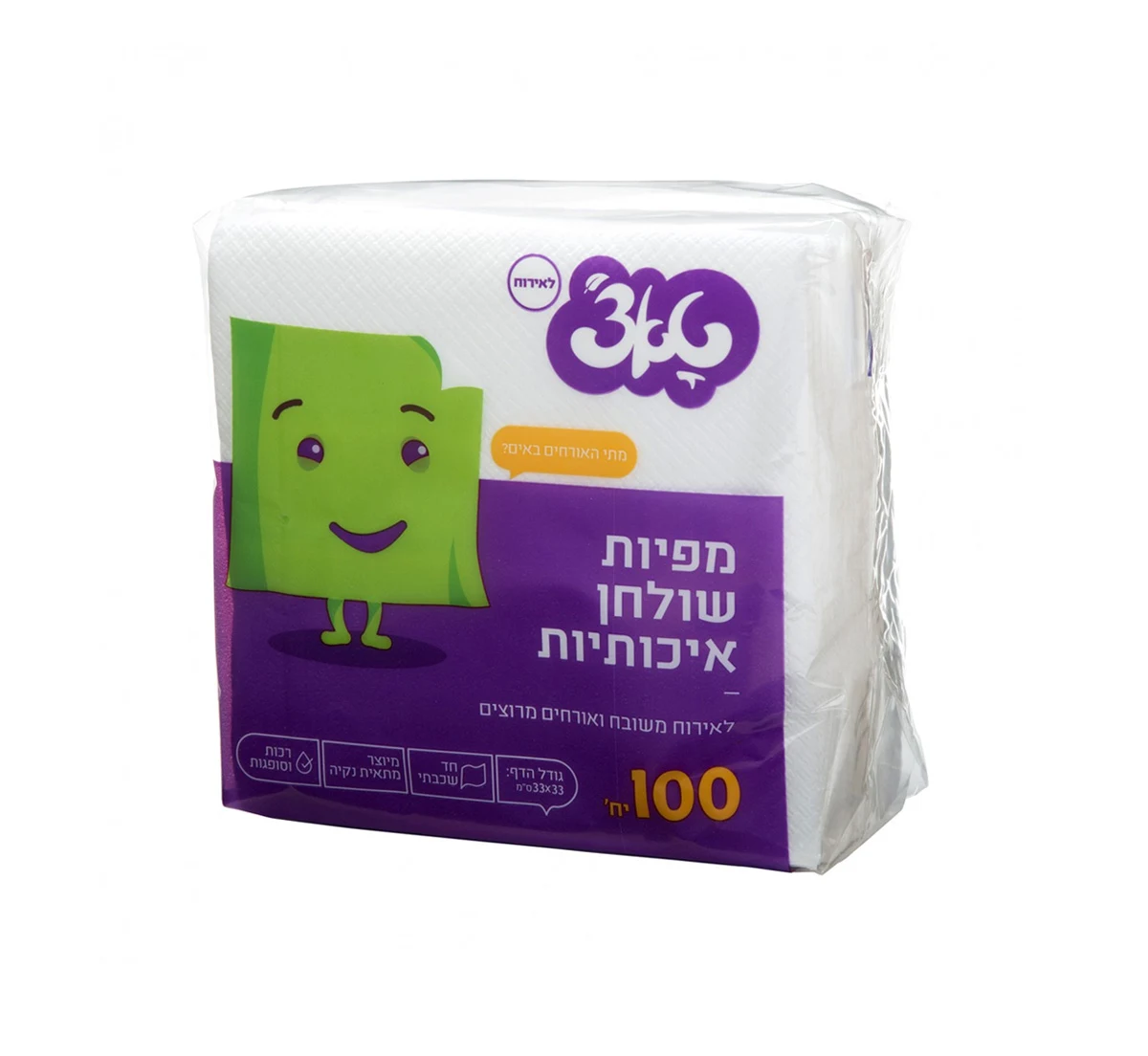 מפיות טאצ' 100 יח'