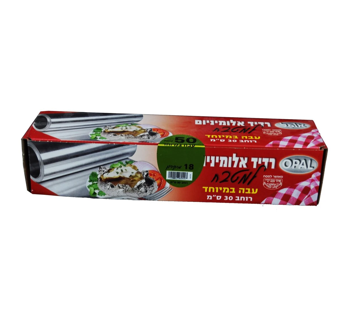 רדיד אלומניום 30 ס"מ/50 מ' 18 מיקרון