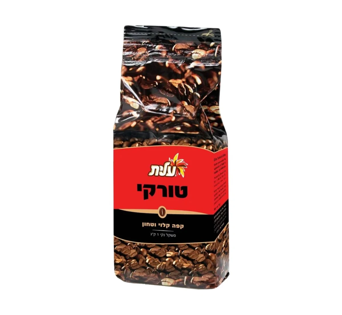 קפה שחור 1 ק"ג ואקום טורקי עלית