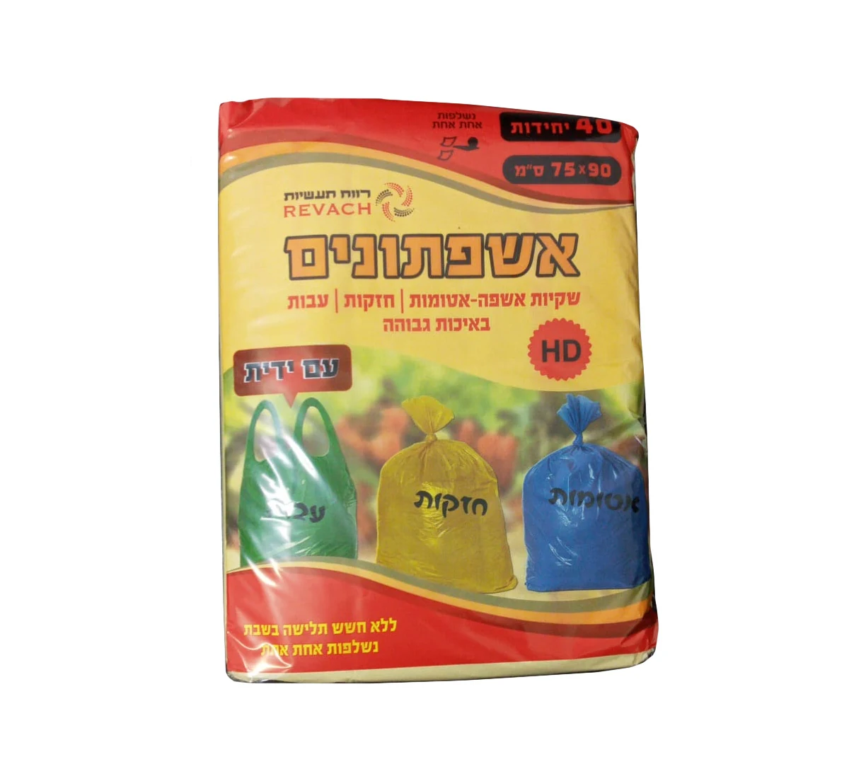 שקיות אשפה 75/90 HD שטוח קרם א-40 יח' 1 ק"ג