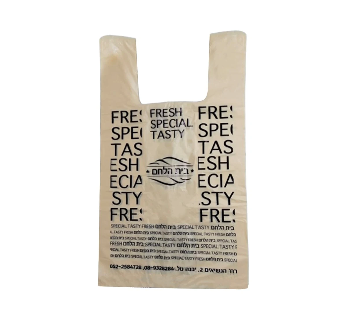 שקיות גפייה 23/46 מודפס "בית הלחם" 1 צב' 1 צד' (ש.שמנת הד.חום)