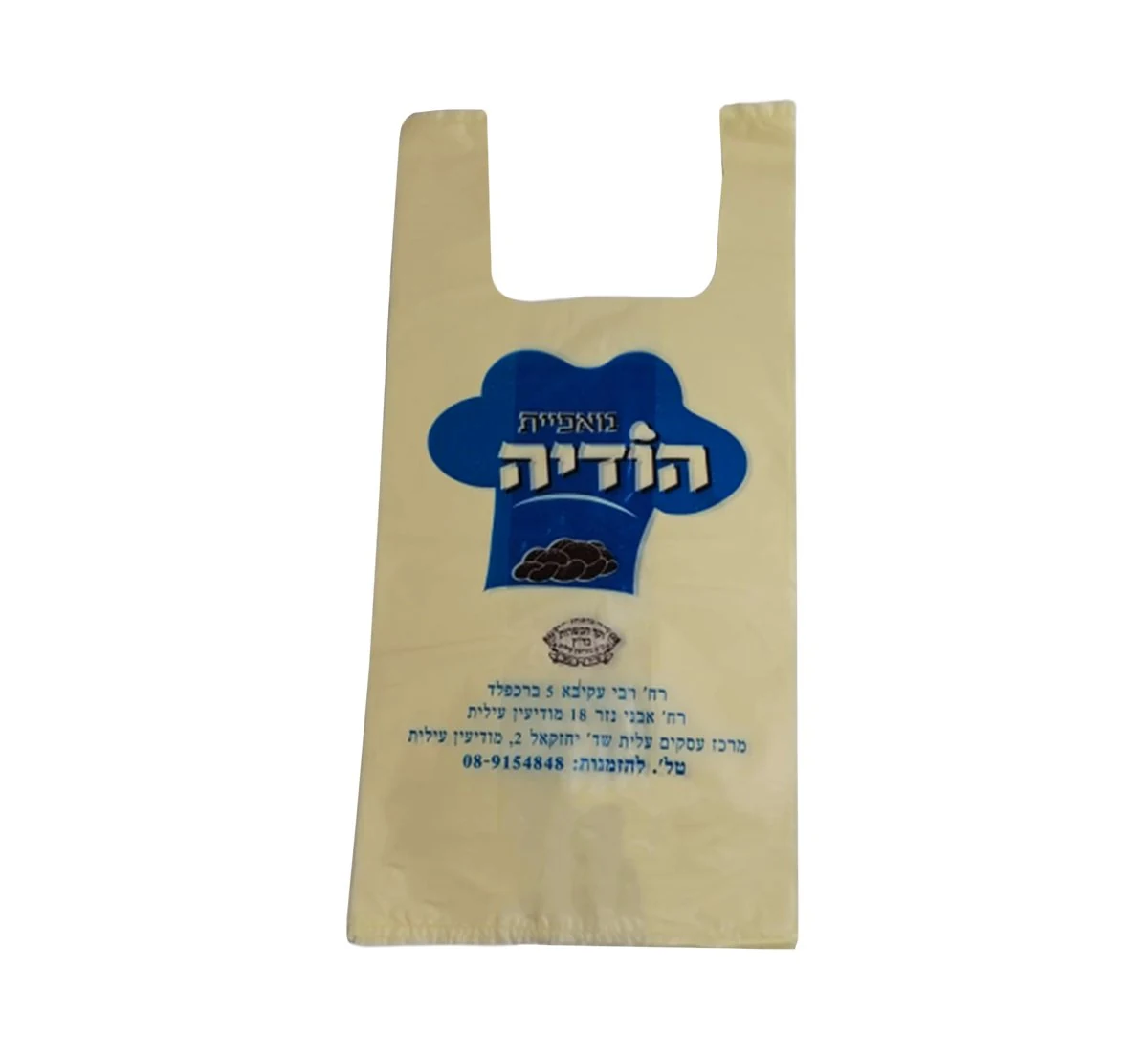 שקיות גופייה 32/60 מודפס "הודיה" 2 צבע 1 צד (ש.קרם הד.תורקיז חום)