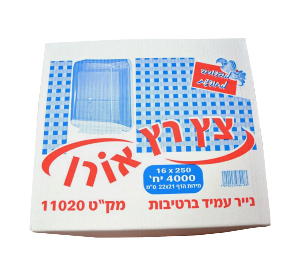מוצר לדוגמה מקטגוריית מוצרי נייר